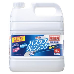 バスタブクレンジング 銀イオンプラス 4L