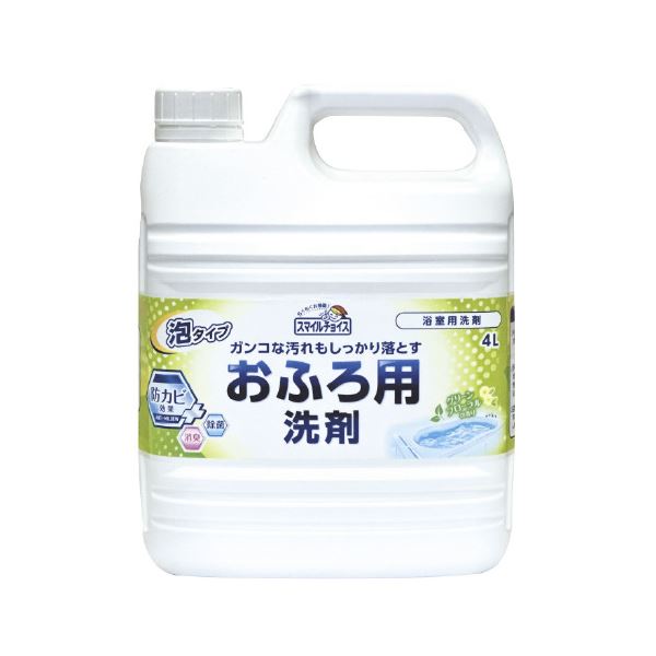 (まとめ) ハーバルスリーお風呂用洗剤大容量 【×2セット】