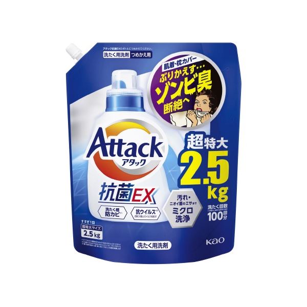 アタック抗菌EX つめかえ用 2500g