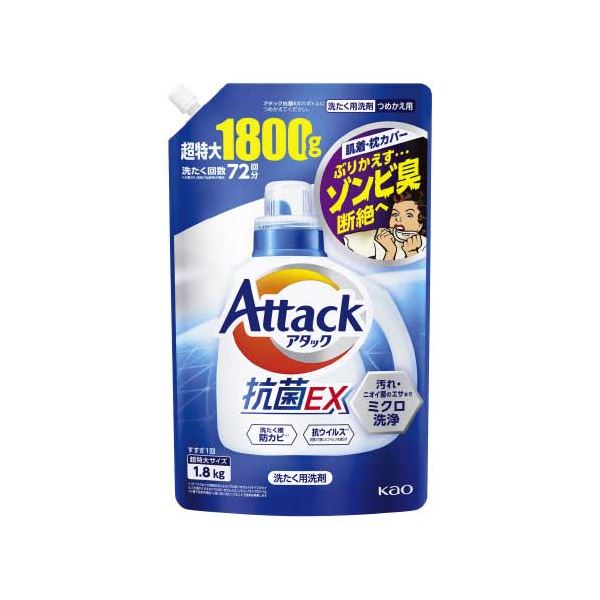 (まとめ) アタック抗菌EX つめかえ用 1800g 【×2セット】