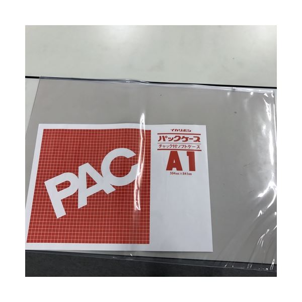 パックケース ファスナー付 CK-A1 A1