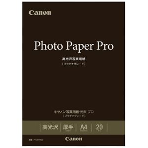 写真用紙 光沢プロ PT-201A420 A4 20枚