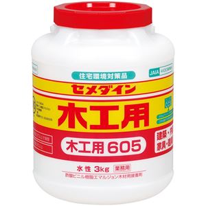 木工用セメダイン AE-195 3kg