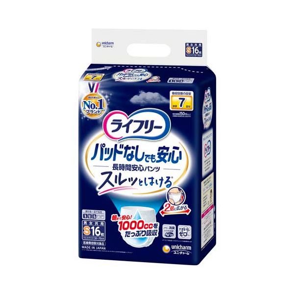 尿とりパッドなしでも長時間安心パンツS1P