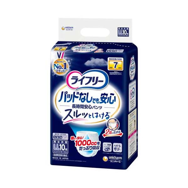 尿とりパッドなしでも長時間安心パンツLL4P