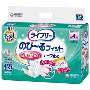 ライフリーのびーるフィットうす型4回SM4P