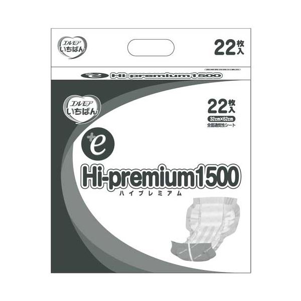 いちばん+eHi-premium1500病院施設22枚4P