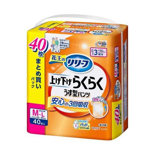 上げ下げらくらくうす型パンツ3回M40枚1P