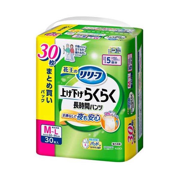 上げ下げらくらく長時間パンツ5回M30枚1P