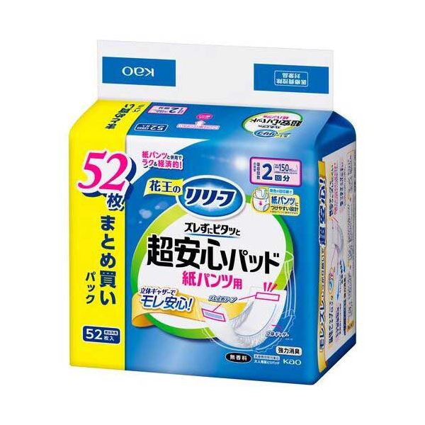 リリーフ超安心パッドパンツ用2回52枚1P