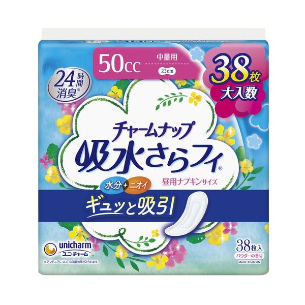 (まとめ) チャームナップ中量用38枚 【×2セット】