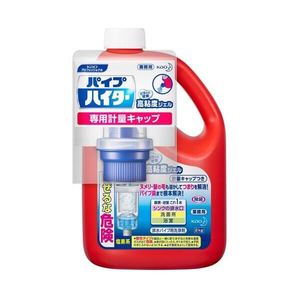 (まとめ) パイプハイター高粘度ジェル業務用 本体2kg 【×2セット】