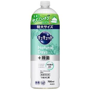 (まとめ) キュキュットヴァーベナ&シトラス 700mL 【×5セット】