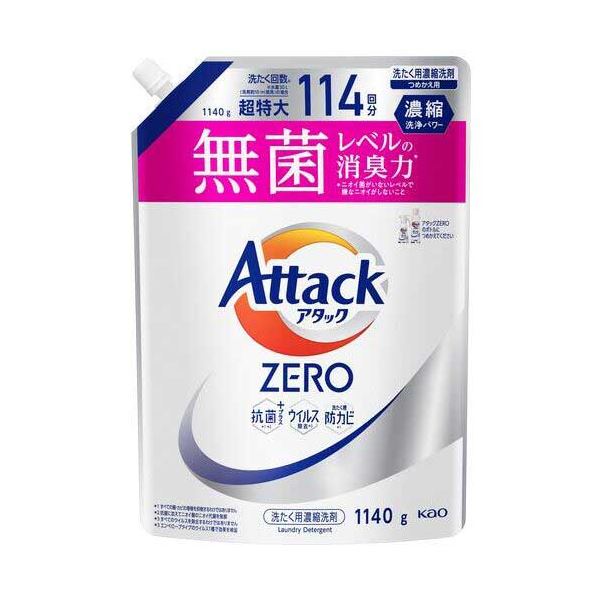 アタックZERO つめかえ用 1140g