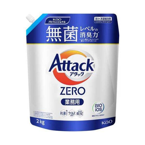 アタックZERO 業務用 2kg