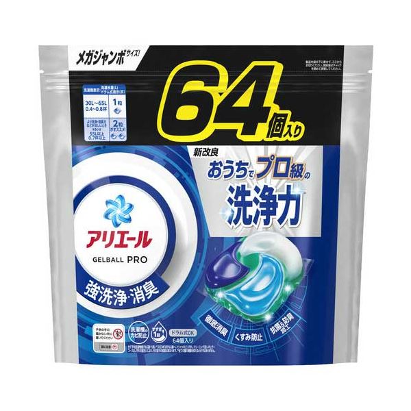 アリエールジェルボールプロ つめかえ64個