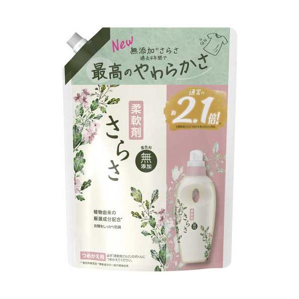 (まとめ) さらさ柔軟剤 詰替用790mL 【×2セット】