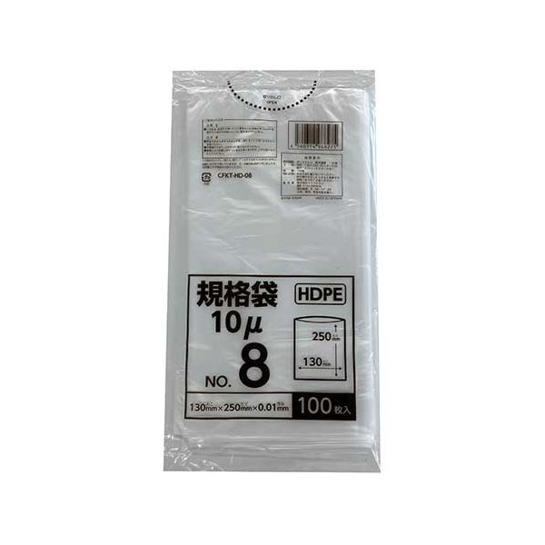 (まとめ) ポリ袋規格タイプ 8号 HDPE CFKT-HD-08 【×20セット】