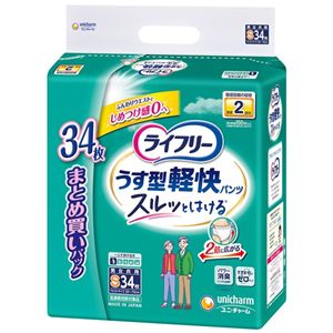 ユニ・チャーム ライフリーうす型軽快パンツS34枚1P
