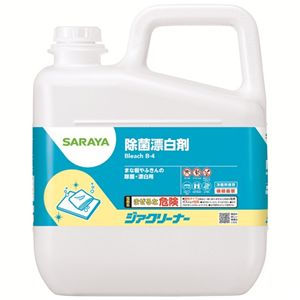 サラヤ ジアクリーナー 5kg