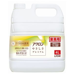 ライオン アクロンやさしさプレミアム 業務用4L