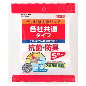 (まとめ)朝日電器 掃除機用紙パック共用タイプ5枚入 SOP-05KY(×5セット)