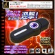 【小型カメラ】USBメモリ型ビデオカメラ(匠ブランド)『Interceptor』（インターセプター）
