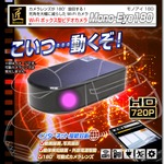 【小型カメラ】Wi-Fiボックス型ビデオカメラ(匠ブランド)『Mono-Eye180』（モノアイ180）
