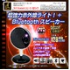 【小型カメラ】Wi-Fi Bluetoothスピーカー型カメラ(匠ブランド)『Bluethunder』（ブルーサンダー） - 縮小画像1