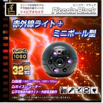 【小型カメラ】トイカメラ トイデジ(匠ブランド)『Piccola-Black』（ピッコラ ブラック）