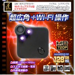 【小型カメラ】Wi-Fiウェアラブルビデオカメラ(匠ブランド)『HICAM Rectangle』（ハイカム　レクタングル）