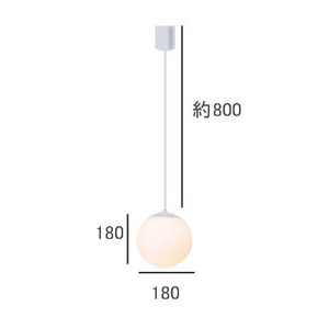 球型ガラスペンダントライト/吊り下げ型照明器具 【Glass Bowl-Sサイズ】 1灯 ホワイト 乳白色 W-7101 商品写真4