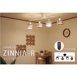 Zinnia-R(ジニア-R) ウッドスポットシーリングライト ナチュラル TP-270-NA 商品写真1