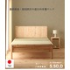 国産 ひのき 畳ベッド（ベッドフレームのみ）シングル 無塗装 - 縮小画像1