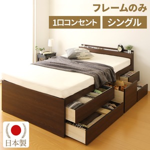 宮付き 大容量 引き出し 収納ベッド シングル (フレームのみ) ブラウン 『SPACIA』 スペーシア コンセント付き 日本製ベッドフレーム - 拡大画像