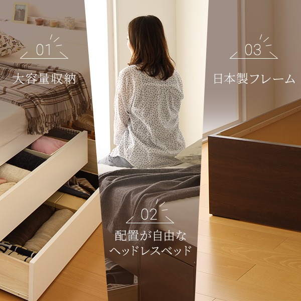 国産 大容量 収納ベッド セミダブル ヘッドレス (フレームのみ) ブラウン 『Container』コンテナ 日本製ベッドフレーム