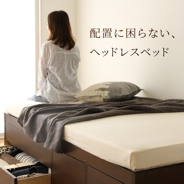 国産 大容量 収納ベッド セミダブル ヘッドレス (フレームのみ) ブラウン 『Container』コンテナ 日本製ベッドフレーム
