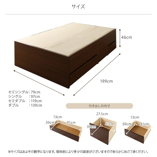 国産 大容量 収納ベッド セミダブル ヘッドレス (フレームのみ) ブラウン 『Container』コンテナ 日本製ベッドフレーム