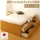 大容量 引き出し 収納ベッド セミシングル ヘッドレス (ポケットコイルマットレス付き) ナチュラル 『Container』 コンテナ 日本製ベッドフレーム - 縮小画像1