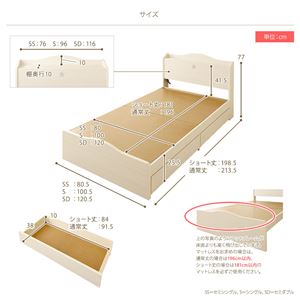 国産 花柄照明 引き出し付きベッド セミダブル (国産ボンネルコイルマットレス付き)『ohana』オハナ ホワイト 白 国産 花柄照明 引き出し付きベッド セミダブル (国産ボンネルコイルマットレス付き)『ohana』オハナ ホワイト 白