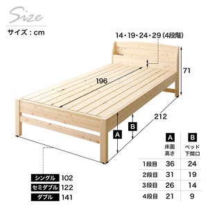 国産 宮付き ひのき すのこベッド 高さ調節可能 セミダブル(国産ボンネルコイルマットレス付き)『香凛 かりん』ナチュラル 無塗装 ヒノキ 檜 国産 宮付き ひのき すのこベッド 高さ調節可能 セミダブル(国産ボンネルコイルマットレス付き)『香凛 かりん』ナチュラル 無塗装 ヒノキ 檜