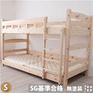 ヒノキ2段ベッド シングル - 拡大画像