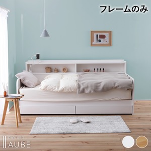 日本製 デイベッド すのこベッド フレーム単品 【シングル ホワイト】 収納/コンセント付