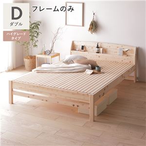 3ヶ月のみ使用＊ワイドダブル 天然無垢材すのこ ベッドフレーム 丈夫な 