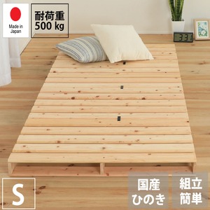 ヒノキパレットベッド スノコベッド ヒノキベッド DIY 天然木