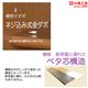 オープンシェルフ 本棚 国産 組立不要 F☆☆☆☆ 90cm幅 アコード H ライト - 縮小画像3