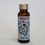 眠気覚ましドリンク/栄養ドリンク 【10本入】 カフェイン マカ配合 最強目覚ましドリンク 『めさまし太郎』 〔運転 勉強 深夜〕 border=