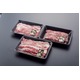日本3大和牛 食べ比べセット【うすぎり 計600g】 松阪・神戸・米沢  各200g×3種類  - 縮小画像2