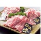 日本3大和牛 食べ比べセット【焼肉 計600g】 松阪・神戸・米沢  各200g×3種類  - 縮小画像2
