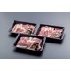 日本3大和牛 食べ比べセット【焼肉 計600g】 松阪・神戸・米沢  各200g×3種類  - 縮小画像3